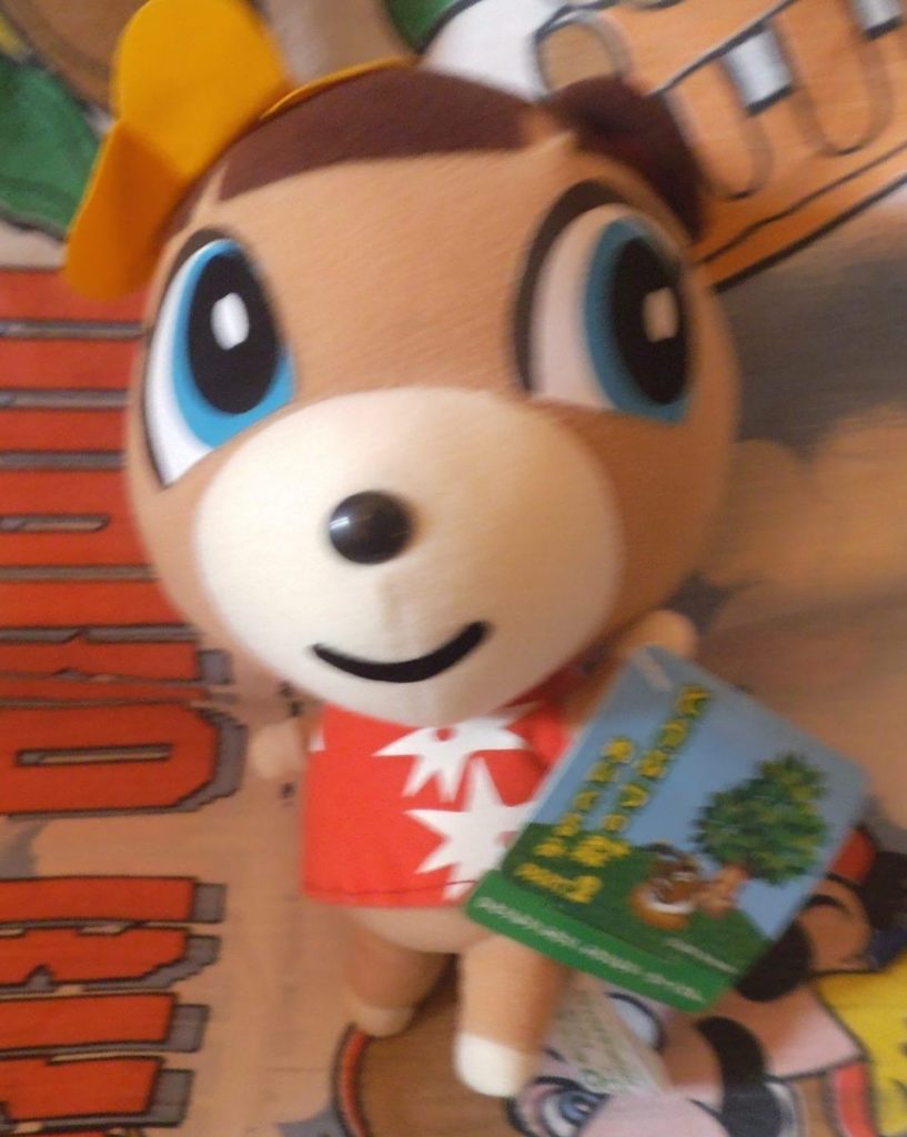 animal crossing plush 2001