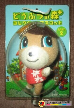 Animal Crossing June Plush Keychain
